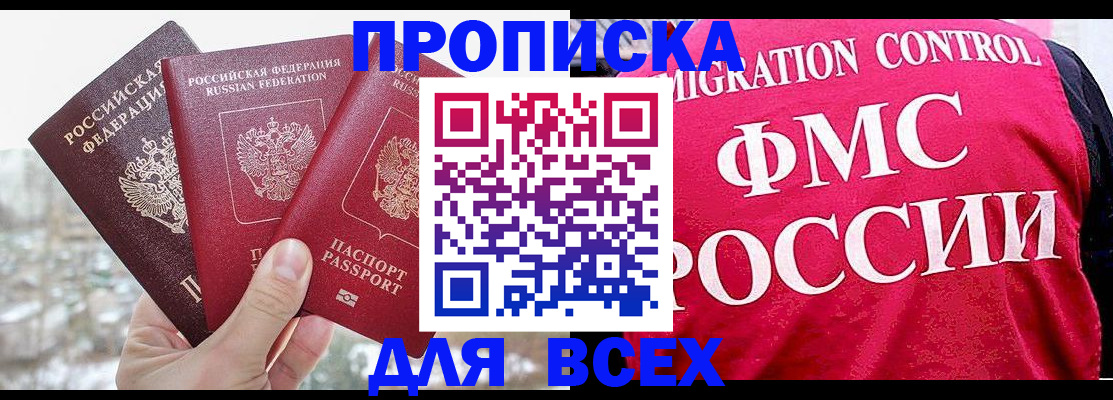 временная регистрация госуслуги в Нерехте