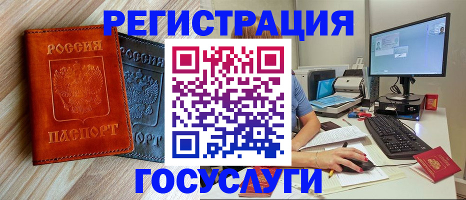 где прописаться в Нерехте