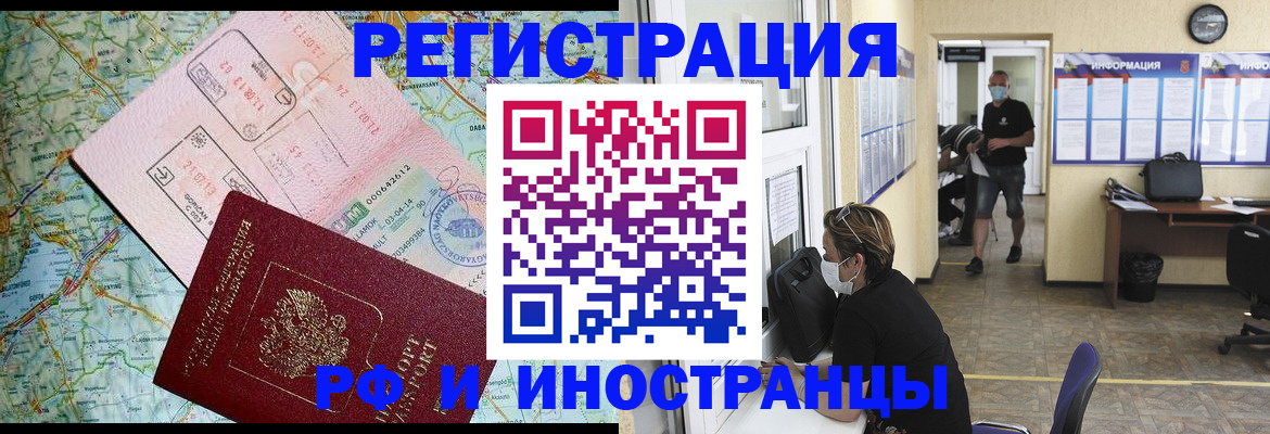 регистрация в Нерехте